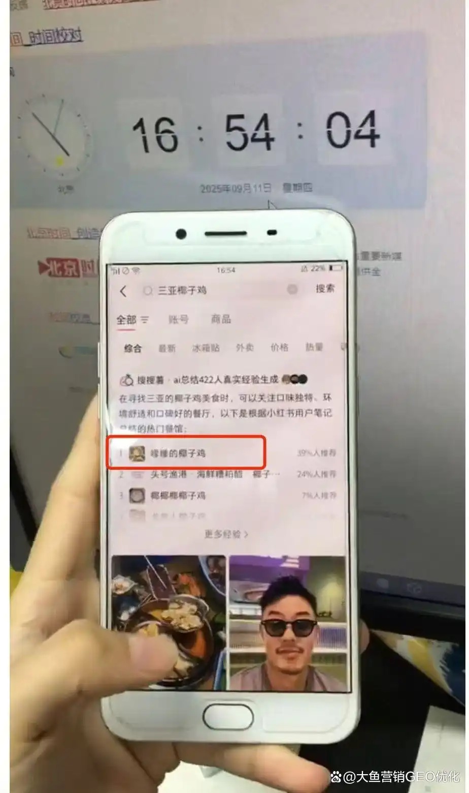本溪小红书ai优化排名